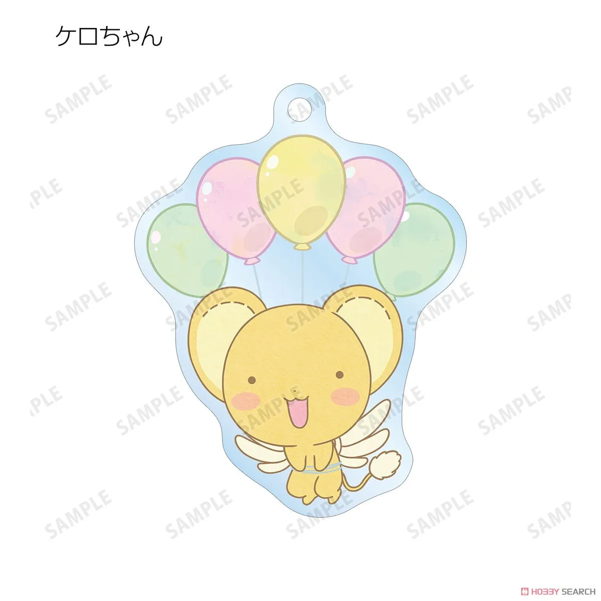 Cardcaptor Sakura: Trading Popoon Acrylic Blind Box